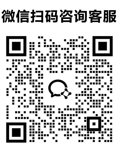 客服加载中